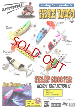 画像12: RECORD　 GARAGEシリーズ　シャープシューター