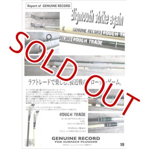 画像: レコード　ＲＯＵＧＨ　ＴＲＡＤＥ　送サービス　１３周年３Ｐスナッチ＆ヒップドロップのＳＥＴ