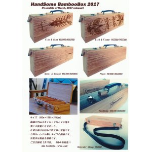 画像: ハンドサム　ＢａｍｂｏｏＢｏｘ　２０１７