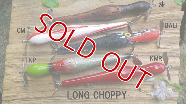 isonofactory LONG CHOPPY 14特典イソノファクトリー用フック