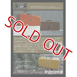 画像: ロベルソン  ファイバーハッチ7400　送料サービス