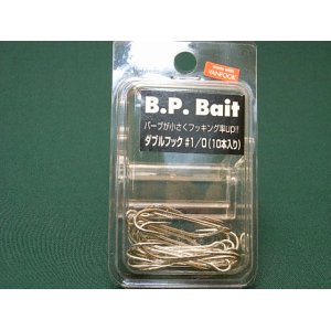 画像: B.P.Bait B.P.ダブルフック　