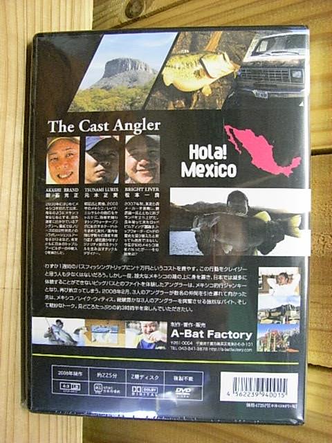 画像: A-BAT  DVD　Hola!　Mexico